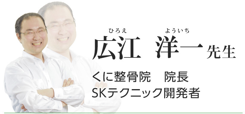 田中雅浩先生プロフィール